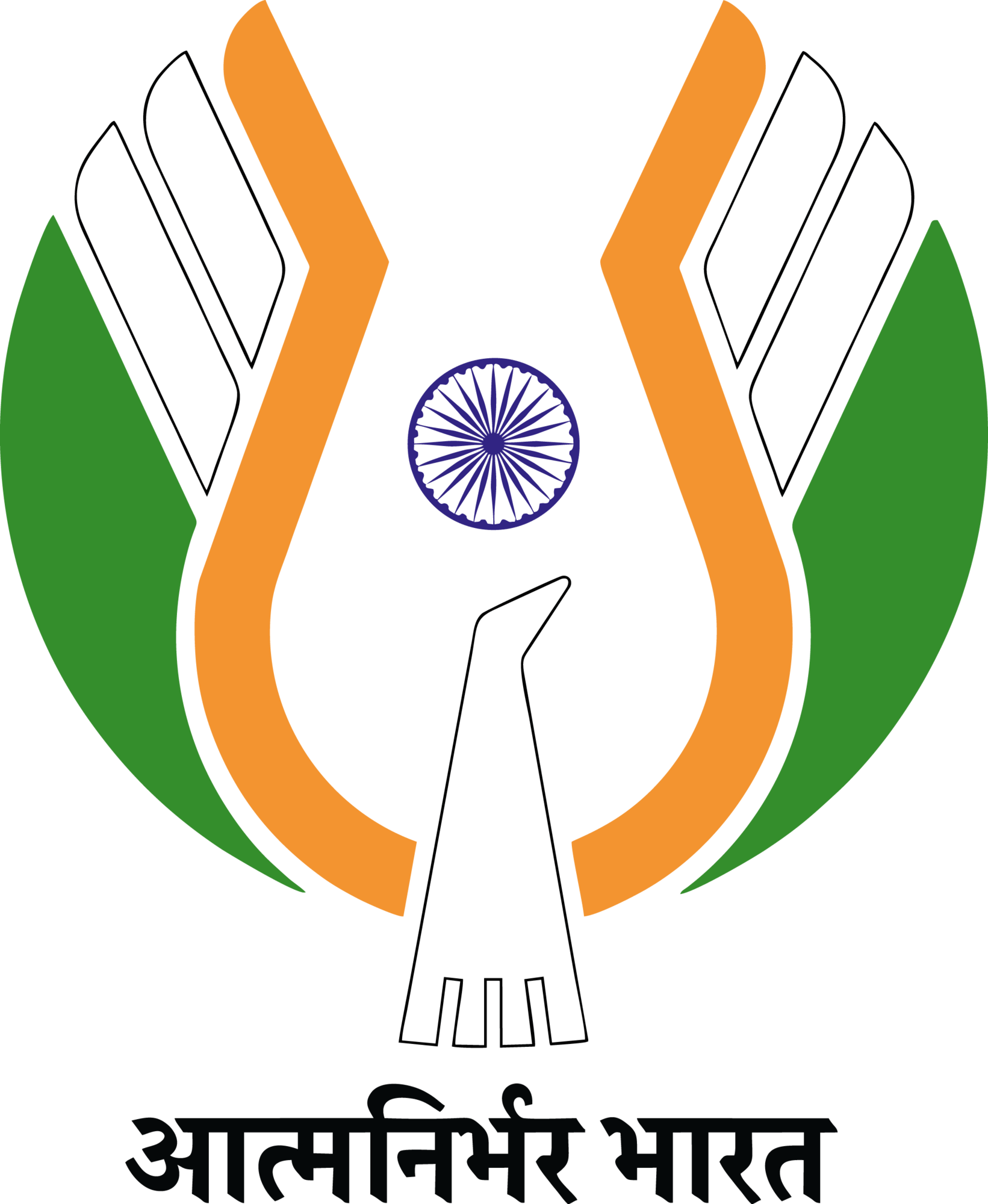 Aatmanirbhar Bharat